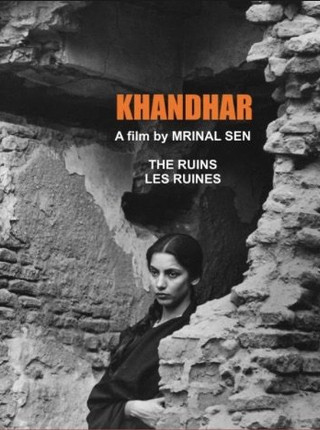 KHANDHAR