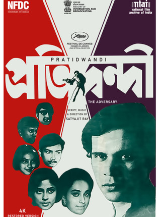 PRATIDWANDI
