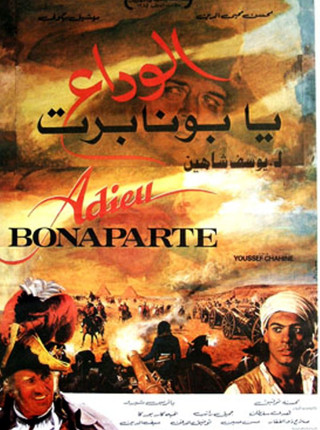 ADIEU BONAPARTE