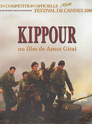 KIPPUR