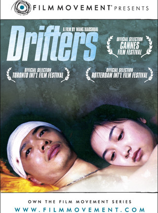 DRIFTERS
