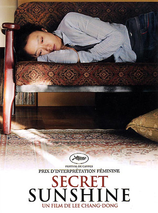 SECRET SUNSHINE
