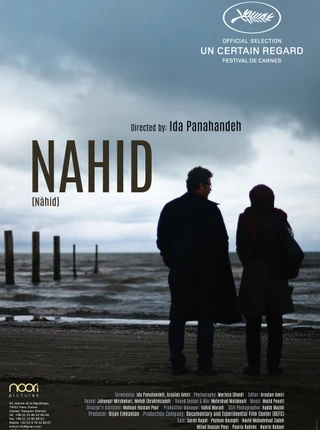 NAHID