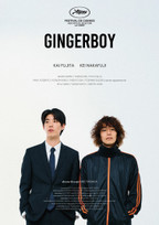 GINGER BOY © BUNNY FANFAN